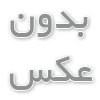 راجع به تاتو خط لب طبیعی